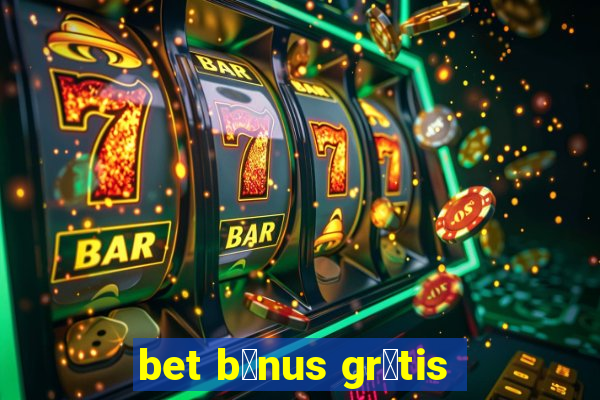 bet b么nus gr谩tis