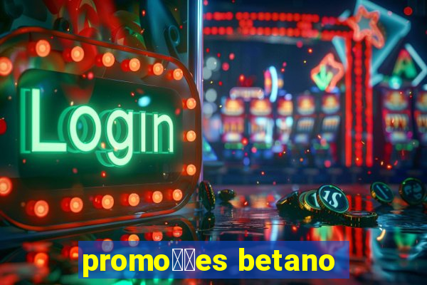 promo莽玫es betano