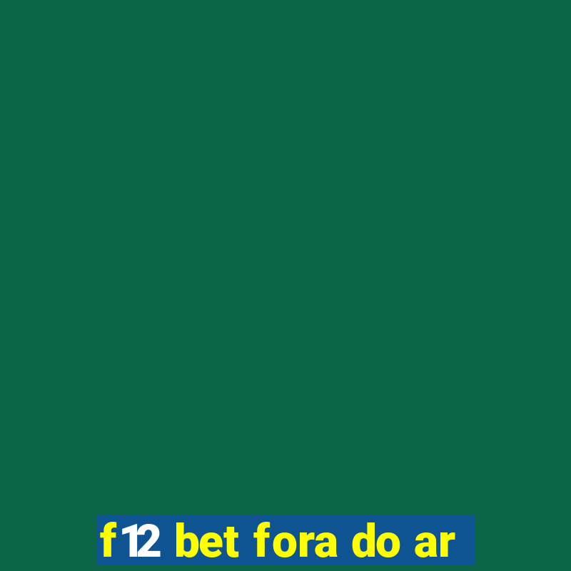 f12 bet fora do ar