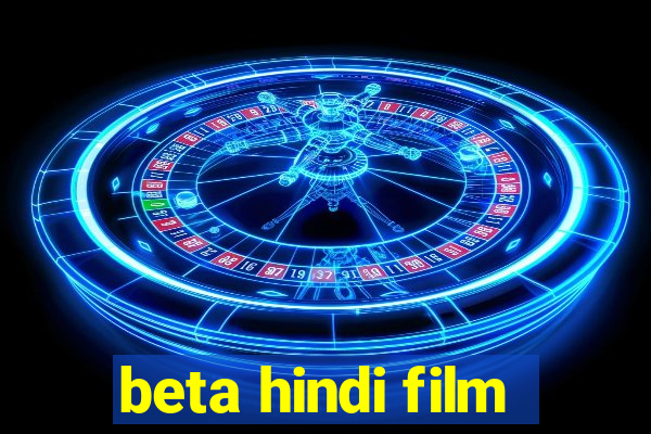 beta hindi film