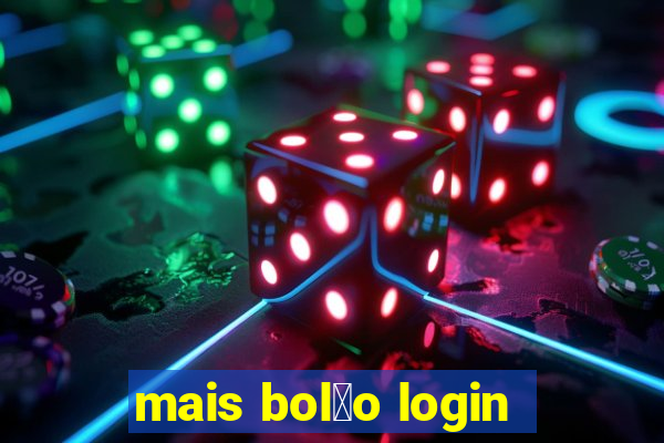 mais bol茫o login