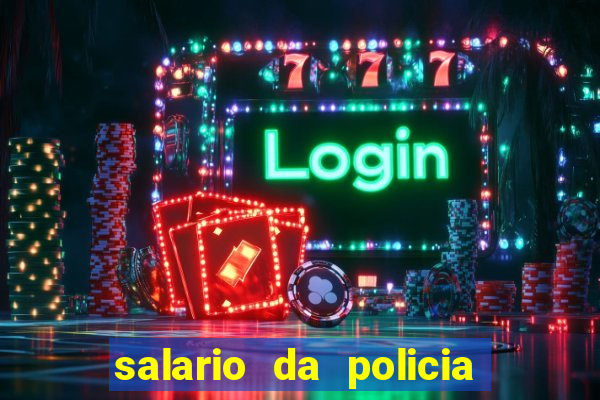 salario da policia militar bahia