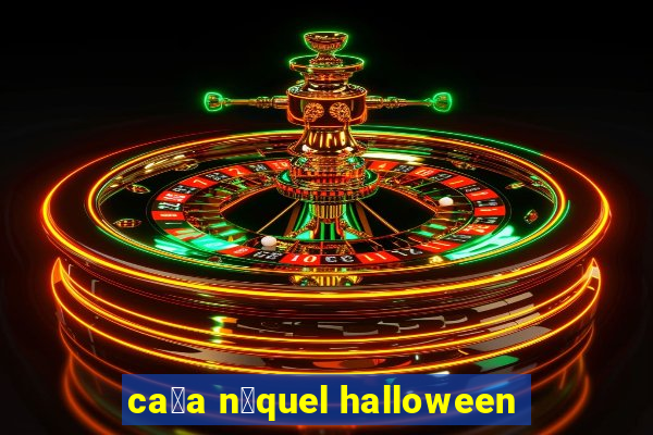 ca莽a n铆quel halloween