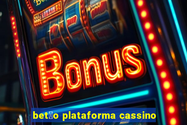 bet茫o plataforma cassino