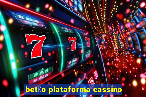 bet茫o plataforma cassino