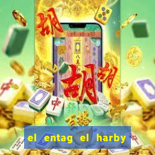 el entag el harby x egypt insurance