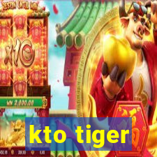 kto tiger