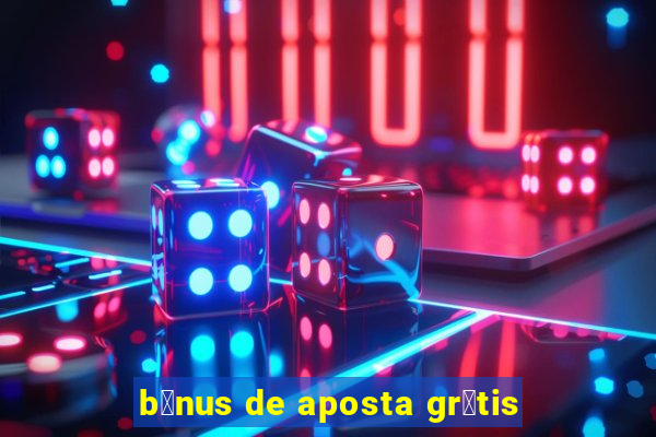 b么nus de aposta gr谩tis