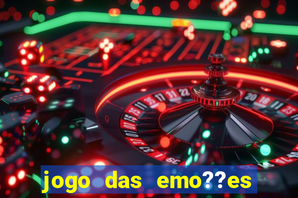 jogo das emo??es para imprimir