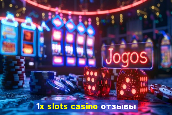 1x slots casino отзывы