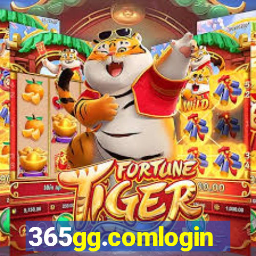 365gg.comlogin