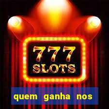 quem ganha nos jogos de hoje