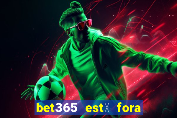 bet365 est谩 fora do ar