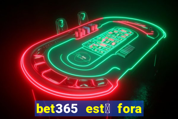 bet365 est谩 fora do ar