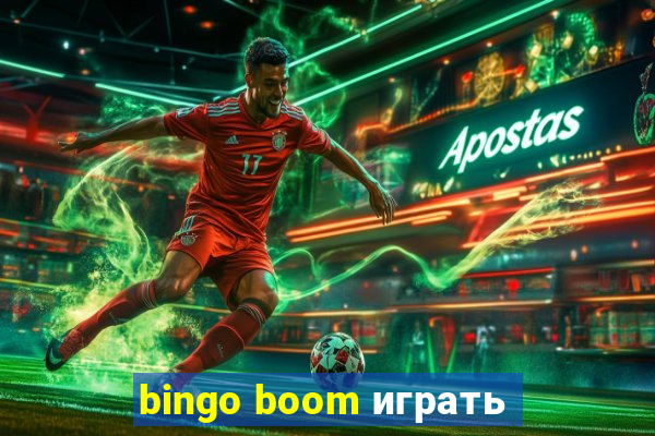 bingo boom играть