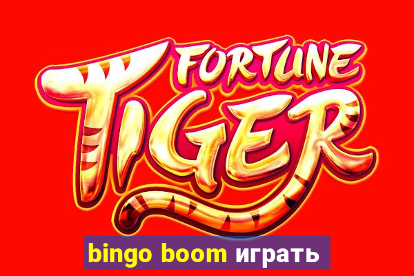 bingo boom играть