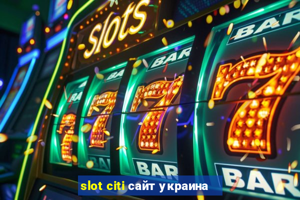 slot citi сайт украина