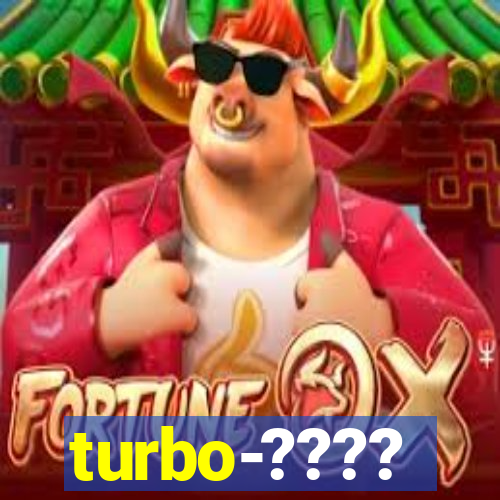 turbo-????