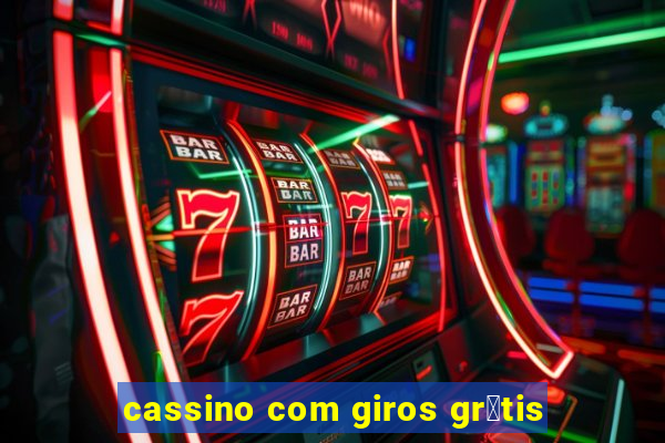 cassino com giros gr谩tis