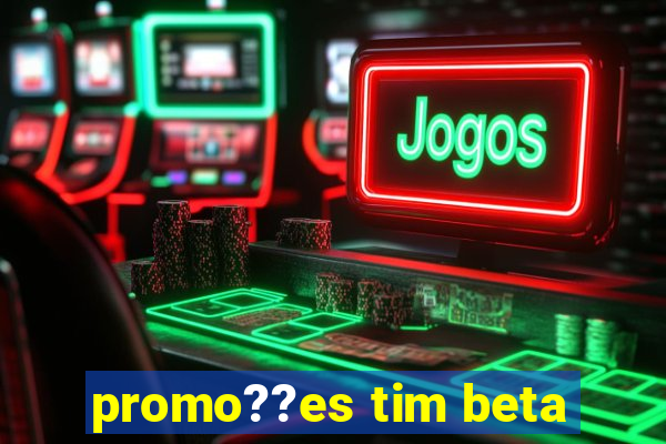 promo??es tim beta