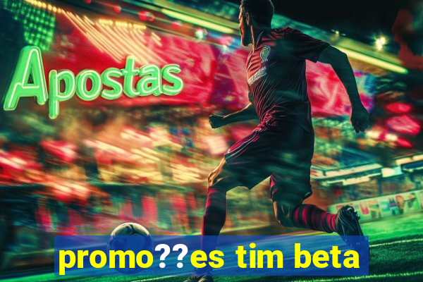 promo??es tim beta