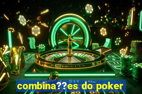 combina??es do poker