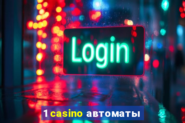 1 casino автоматы