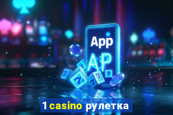 1 casino рулетка