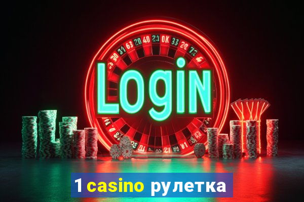 1 casino рулетка