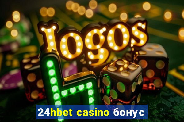 24hbet casino бонус