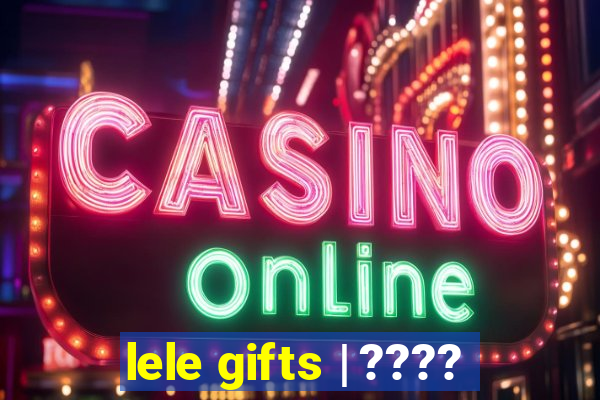 lele gifts | ????