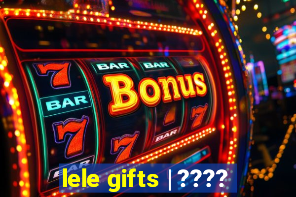 lele gifts | ????