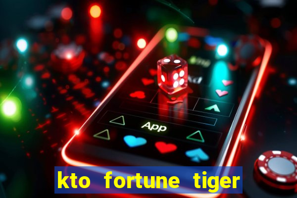 kto fortune tiger é confiável