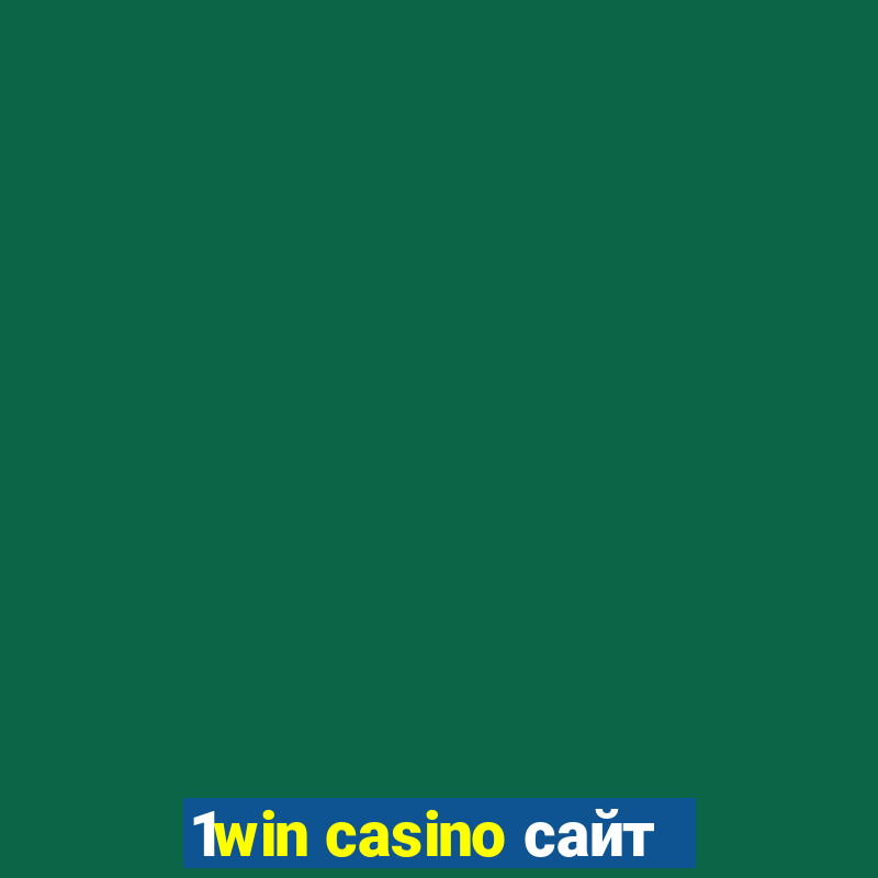 1win casino сайт