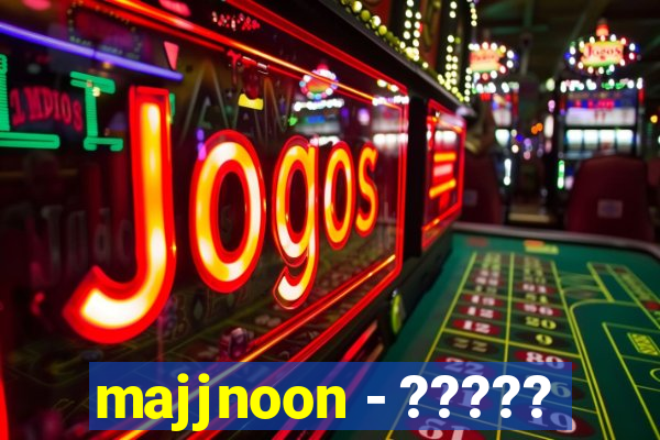 majjnoon - ?????