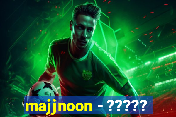 majjnoon - ?????