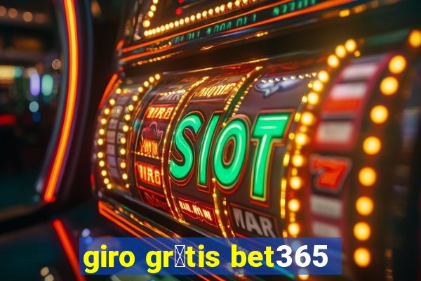 giro gr谩tis bet365