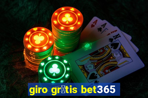 giro gr谩tis bet365