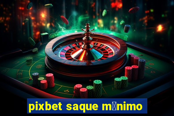 pixbet saque m铆nimo