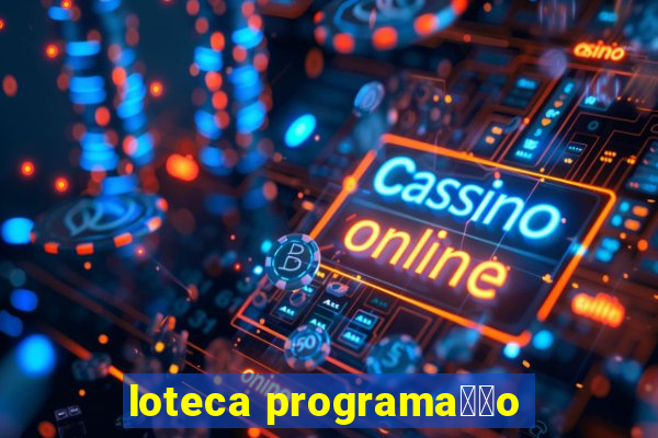 loteca programa莽茫o