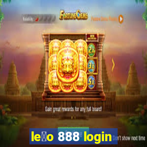 le茫o 888 login