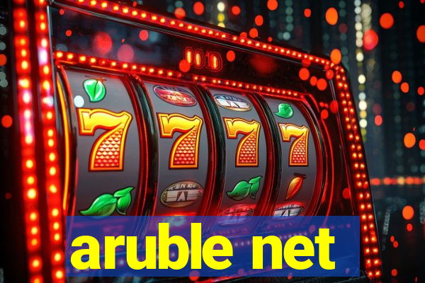 aruble net