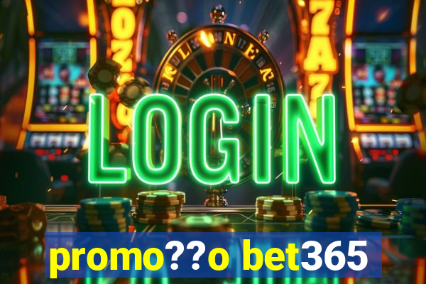 promo??o bet365