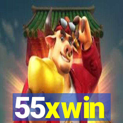 55xwin