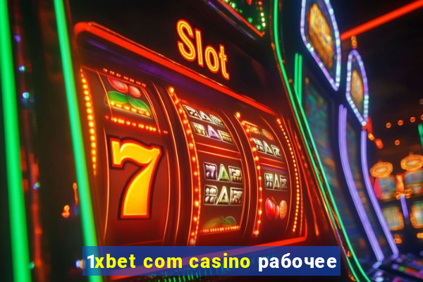 1xbet com casino рабочее