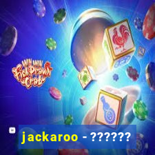 jackaroo - ??????