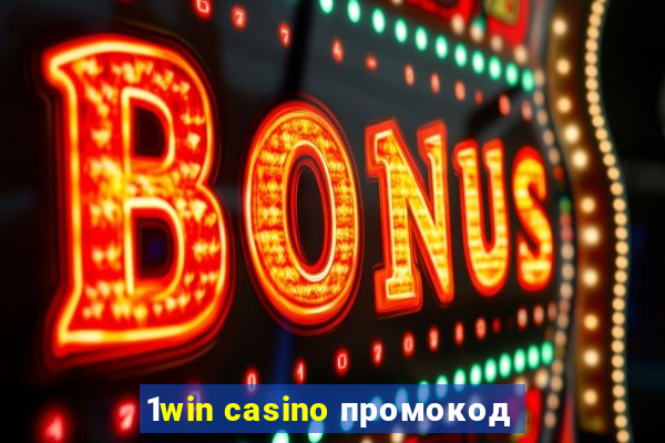 1win casino промокод