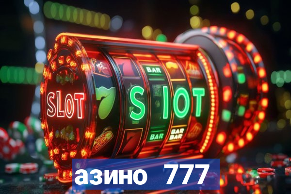 азино 777 казино 777