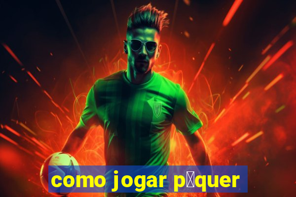 como jogar p么quer