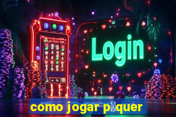 como jogar p么quer